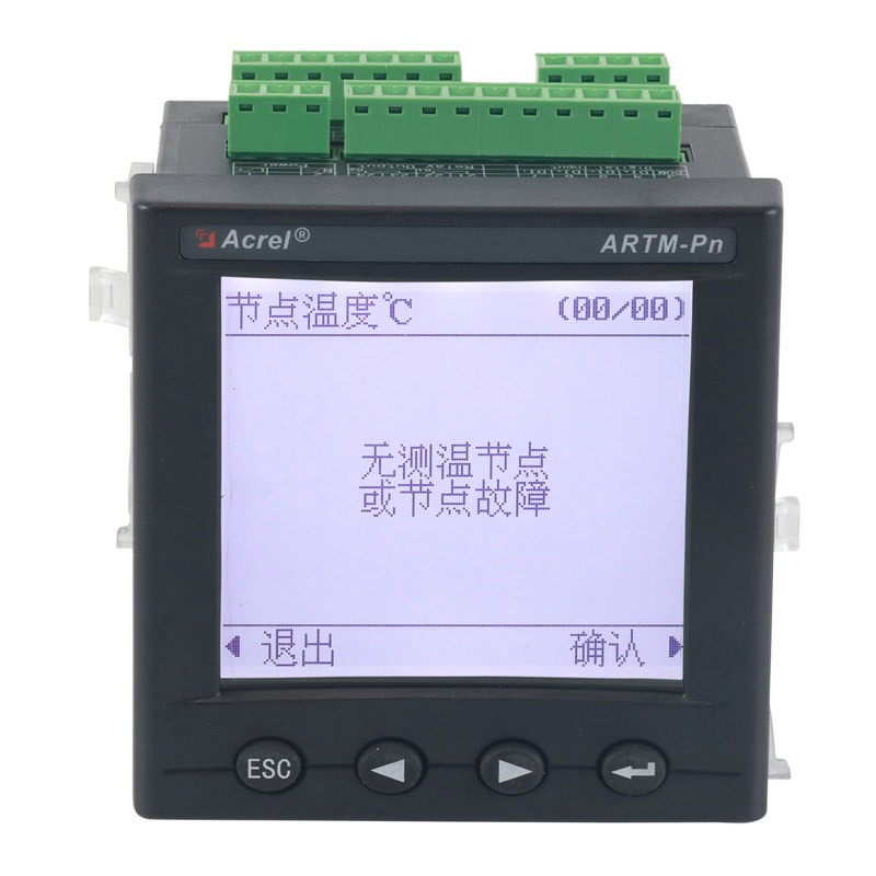 <b>ARTM-PN系列无线测温显示装置</b>